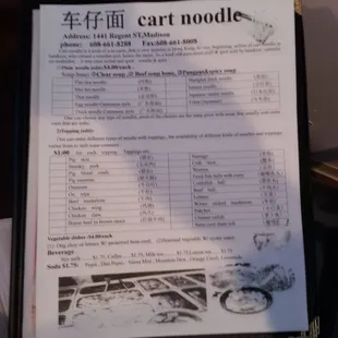 cart noodle menu