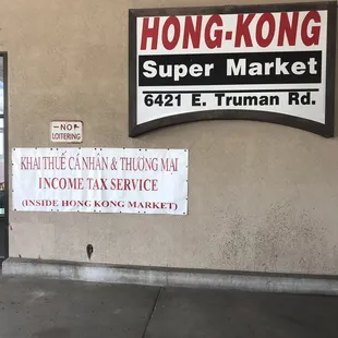 Hong Kong Supermarket