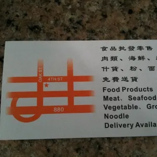 food products, meat, seafood, vegetable, grocery, noodle, delivery available