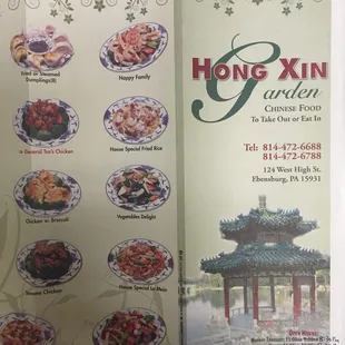 a menu for chinese food