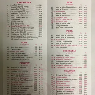 a menu for a chinese restaurant