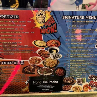 Menu side 1: apps, stir fries, and signatures