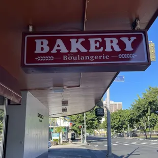 Honu Bakery,  Boulangerie Bakery