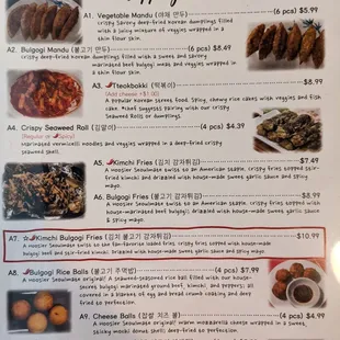 Did three appetizers A1, A3, and A4- all were spot on!