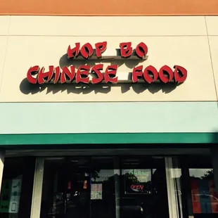 the front of the restaurant