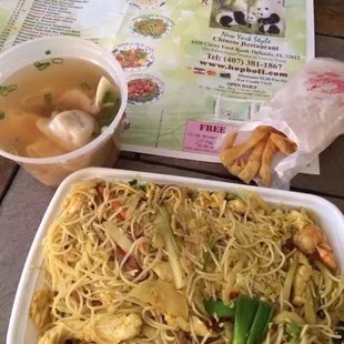 Singapore mei fun and small wonton soup