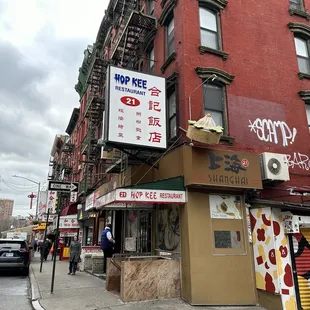 the corner of a city street