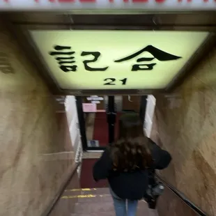 Entrance
