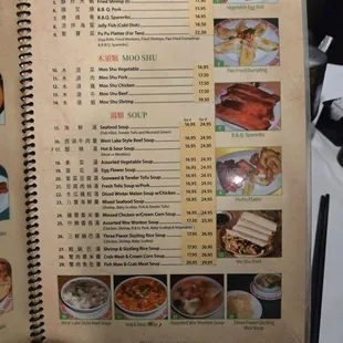Menu Sep 2024
