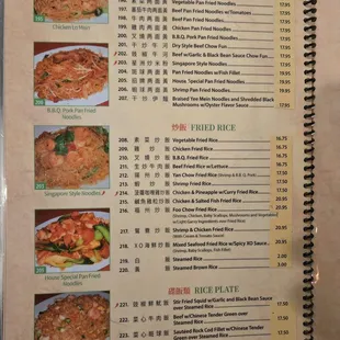 Menu Sep 2024