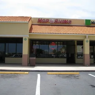 the front of the store