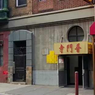 Iron gate on the left is the entrance