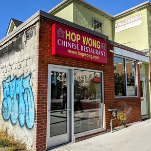 the outside of a chinese restaurant