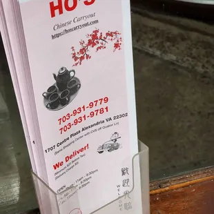 a menu for a restaurant