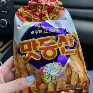 Peanut snack