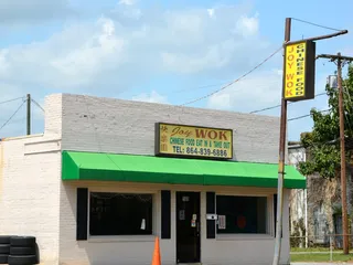 Joy Wok