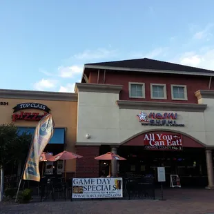 The grand entrance to Hoshi Lounge.