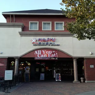 The entrance to Hoshi Sushi.