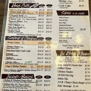 July 2024 menu of appetizers, steaks, seafoods, chicken, sides, etc.