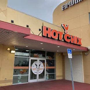 the front of the store