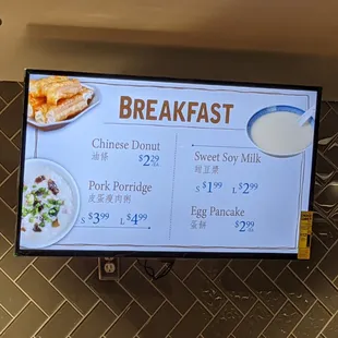 Menu 4/5