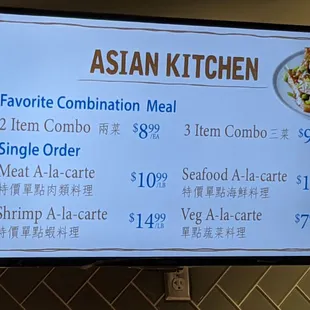 Menu 2/5