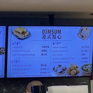dim sum menu