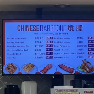 Chinese bbq menu