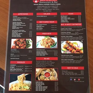 Yummy tandoori no mo