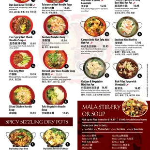 Dine-In menu pg 1