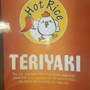 Menu cover
