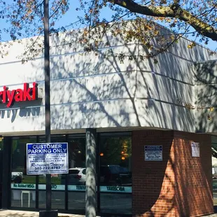 the outside of a restaurant