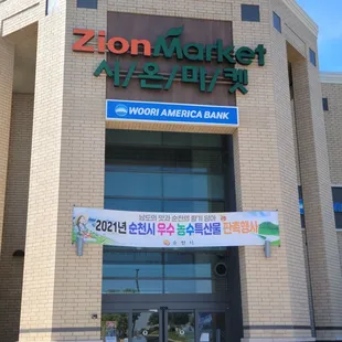 Korean Mall