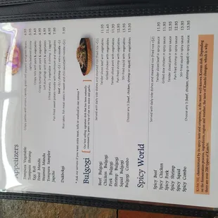 a menu for a hot stone korean grill