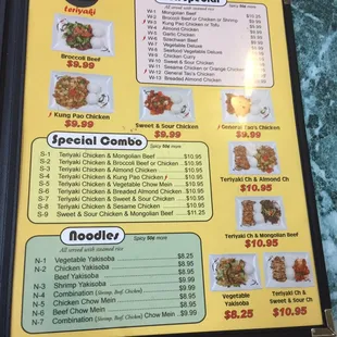 Menu as of November 3, 2018