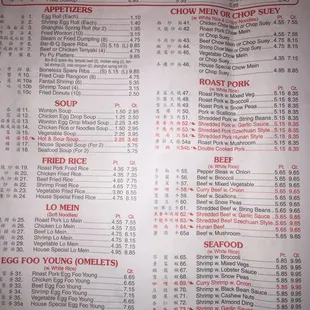 menu