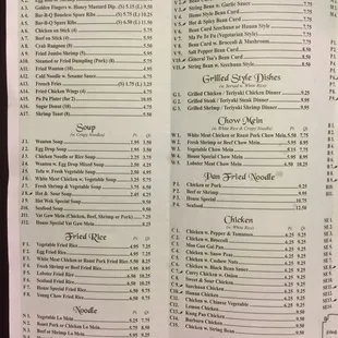 Menu July 2016