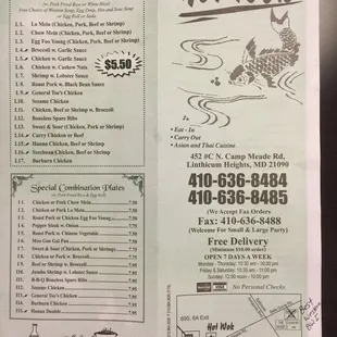 Menu July 2016