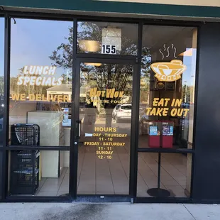 the front door of a restaurant