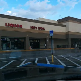 the front of a liquor store