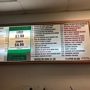 2023 MENU