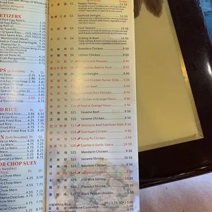 a menu for a chinese restaurant