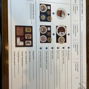 Menu 1 of 2