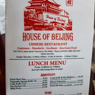 a menu for a chinese restaurant