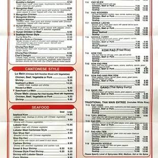 Menu (back side)