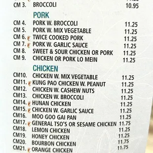 menu 5/25/24