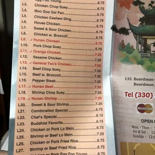 menu for lunch special