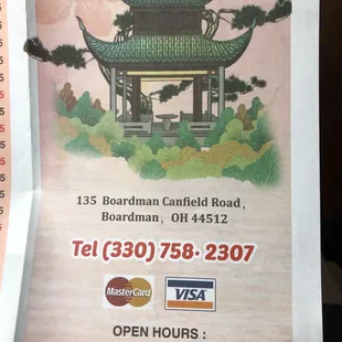 a picture of a pagoda