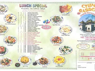China Garden
