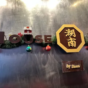 the name of the restaurant
